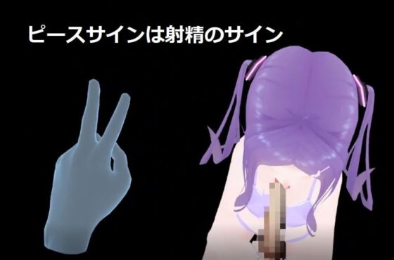 VR右手が恋人 [pixy] | DLsite 同人 - R18