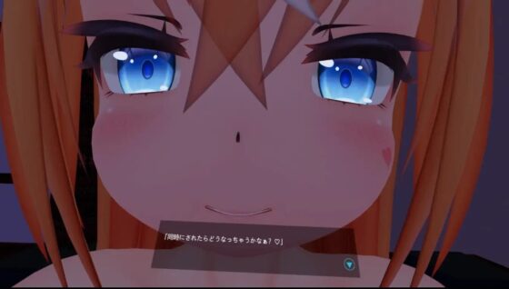 ～おっぱい&amp;せっくす～ 体格差えっちVR vol7 ～金髪爆乳年下ママと甘々生活～【Quest対応/PCVR対応/PCのみでもプレイ可】 [まるるクラブ] | DLsite 同人 - R18