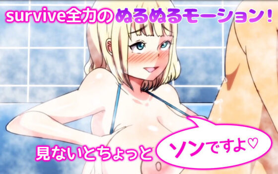 片田舎に嫁いできたロシア娘とHしまくるお話 DX（モーションコミック版）(survive) - FANZA同人