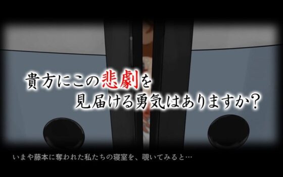 家内蹂躙 千切られ妻 上（モーションコミック版）(survive) - FANZA同人