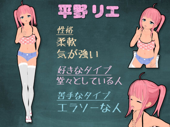 イニシアチ部へようこそ！〜今日もうえに乗りイかせるリエ編〜(こーうんりゅうすい) - FANZA同人