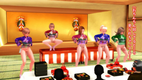 【ふたなり淫語】チンプラガールズのふたなり宴会芸（応援版）(JOKERのアトリエ) - FANZA同人