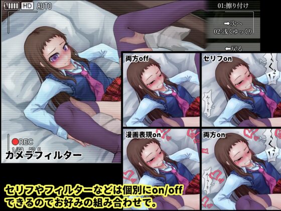 動くCGs-Single- [FreakilyCharming] | DLsite 同人 - R18