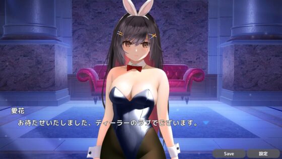 【動画版】バニーとNTR●ックス！？カジノで脱衣トランプゲーム！(ハーフトーンドット) - FANZA同人