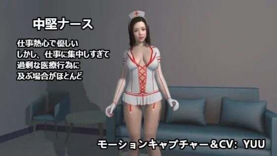 優秀なち○ぽ見～つけた!決して帰れないSEXカルト教団病棟に気に入られたち○ぽの末路【差分】 [ZENmocap] | DLsite 同人 - R18