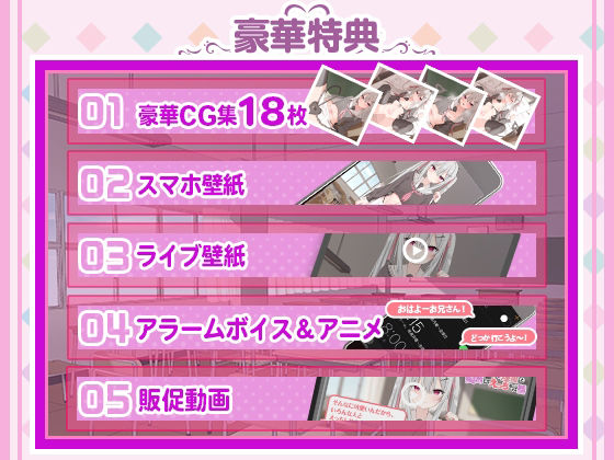 ロ〇カワ淫魔と契約してえっちなことする話【アニメ版】(むむむむ) - FANZA同人