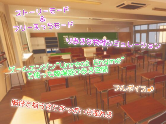 【VR】放課後おまんこ指導～あこがれの先生と2人きりで補習～ [ちゃちゅちょgames] | DLsite 同人 - R18