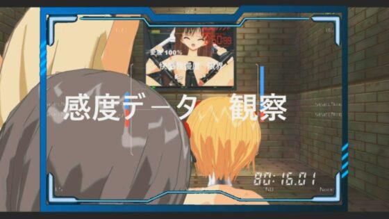 絶頂カウントダウン2 快感絶頂カウント編(888) - FANZA同人