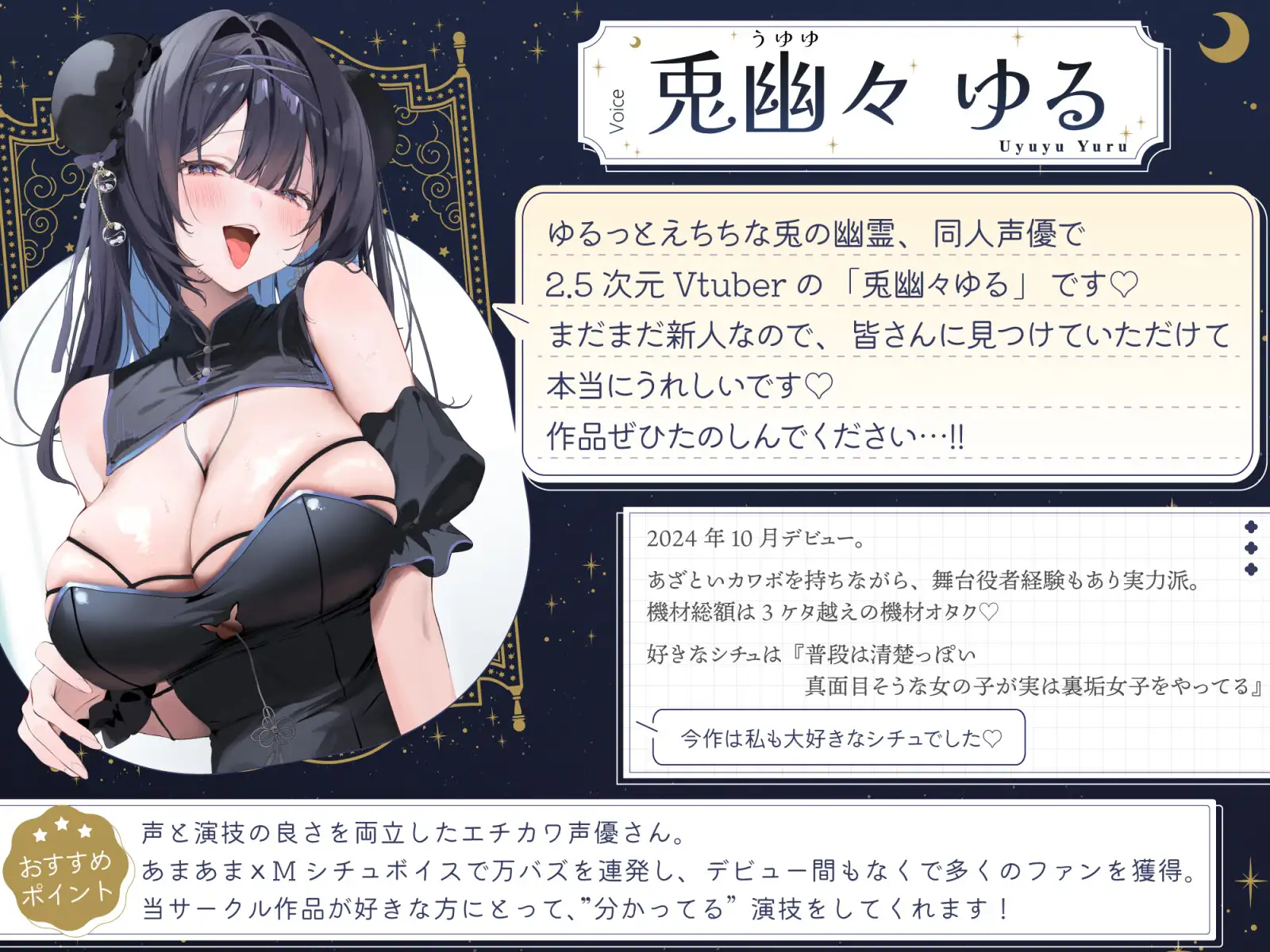 会えないはずのマゾ釣り裏垢JKに、上手に煽られて悔シコぴゅっぴゅさせられちゃう…♡ [生徒えだは] | DLsite 同人 - R18