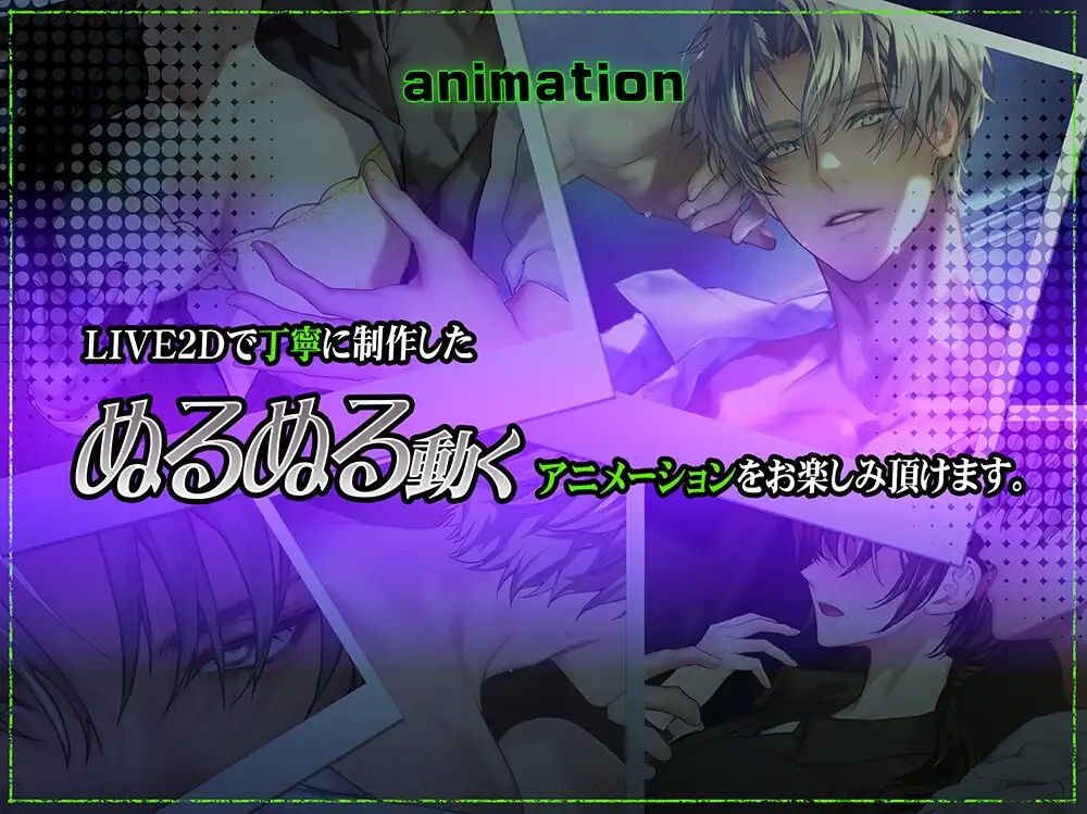 【動画】僕を選ばなかった罰―イズミ先輩の執愛― [アウリーガ] | DLsite がるまに