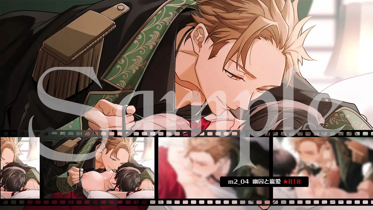 悪役令嬢はメンデレ王子にHな××されるなんてバグですか【R18動画版】 [禁断りんご] | DLsite がるまに