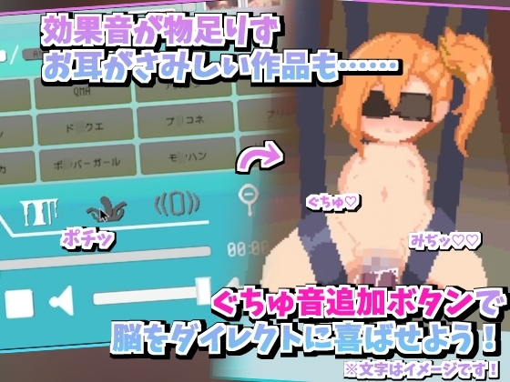 総集編!超絶快楽♡なめらかドットまとめパック!5時間越え [えりんぎとろサーモン] | DLsite 同人 - R18