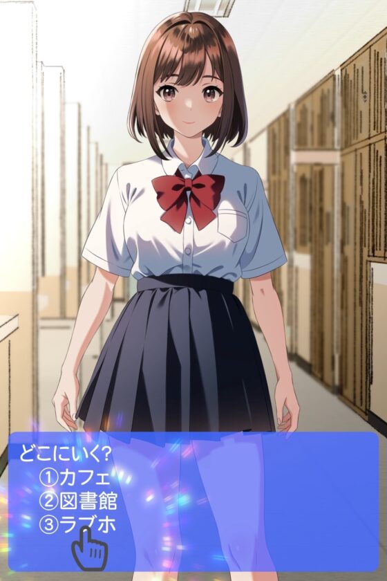 ココロがみえたらナニをする? [めちゃアニメ] | DLsite 同人 - R18