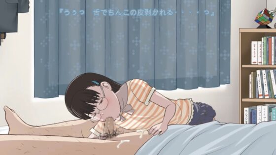 屋知 真由美(妹) [アトリエつばき] | DLsite 同人 - R18