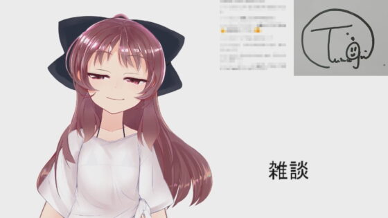 つむぎちゃん2枠目/はめられ雑談配信(ピンキーweb) - FANZA同人