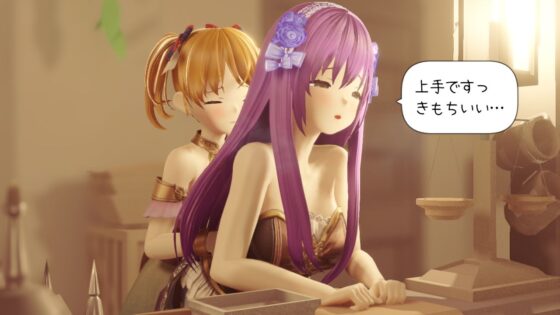 魔法道具店の男の娘(ワピワピ。) - FANZA同人