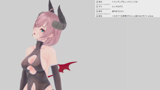 黒月リアンさん001/負けず嫌いでエロゲ脳オタクのサキュバスが視聴者に負けてちんぽにも負けてコメントに強がる初配信(ピンキーweb) - FANZA同人