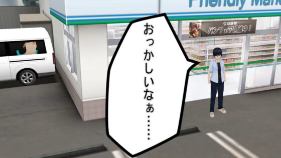 ネトラレ×ネトラレ短編集〜気づいても言えない僕〜(.ini.) - FANZA同人