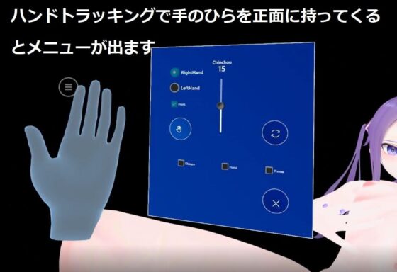 VR右手が恋人 [pixy] | DLsite 同人 - R18