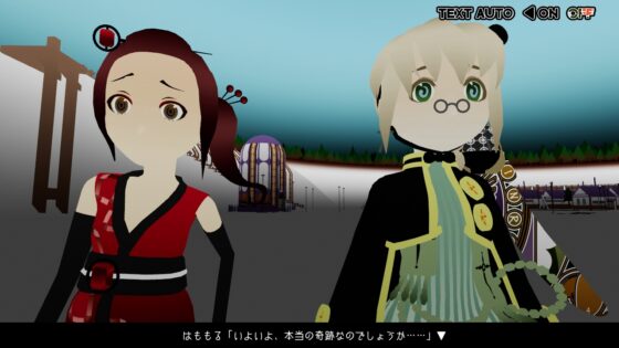 マヨナカ・ガラン [CAVYHOUSE] | DLsite 同人 - R18