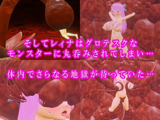 ツインスターズ～洗脳監禁されたレィナの長い1日～ [マニア～ジュ] | DLsite 同人 - R18