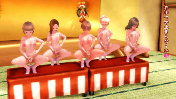 【ふたなり淫語】チンプラガールズのふたなり宴会芸（応援版）(JOKERのアトリエ) - FANZA同人