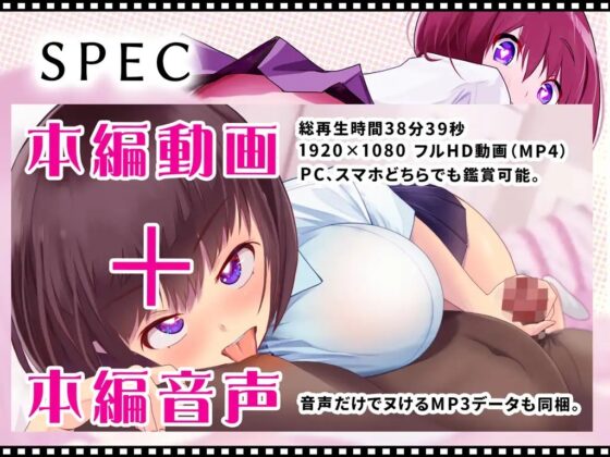 チレシド～乳首レロレロシコシコドピュんしようね～JK佳奈ちゃんver【CV.乙倉ゅい】 [G DRAIN] | DLsite 同人 - R18