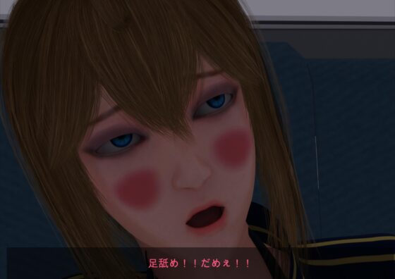 誘拐 [SFL] | DLsite 同人 - R18