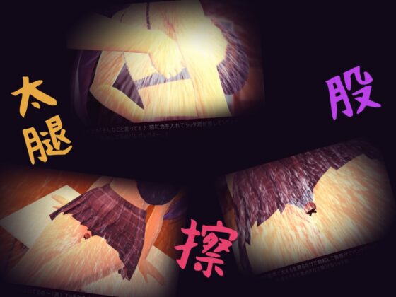 鬼畜プレス! 10倍の体格差を持つJKに乱暴に潰される1日 [完封抹シャツ] | DLsite 同人 - R18