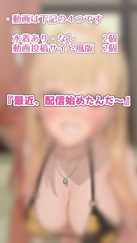 そのフェラと手コキは腰砕けにする [ozo] | DLsite 同人 - R18