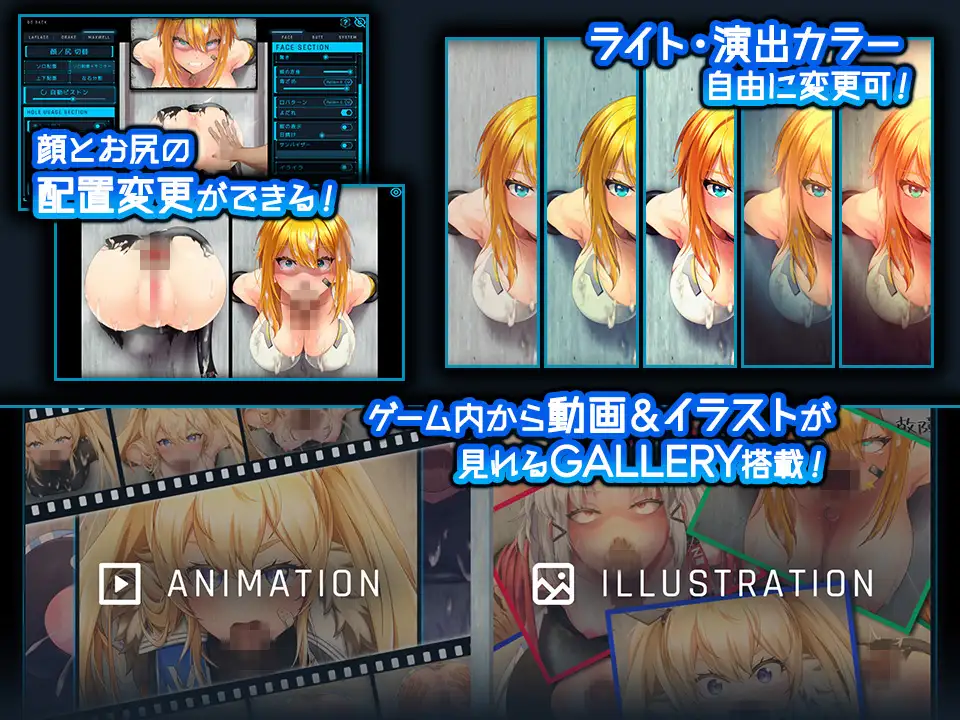 GloryMetisHole ～栄光の● ANIMATION～ [超M猫] | DLsite 同人 - R18