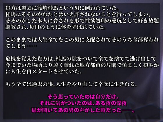 【総尺70分!】歪んだ悪夢に囚われる【LIVE2D×バイノーラル音声×フルアニメーション】 [parasite garden] | DLsite がるまに