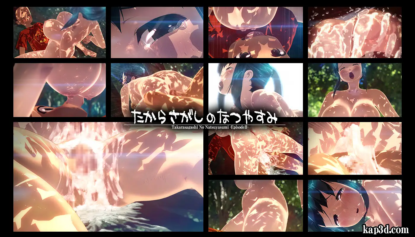 たからさがしのなつやすみ【中編】 [さんどいっちわーくす] | DLsite 同人 - R18