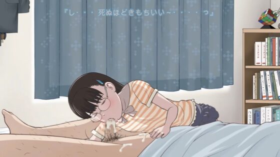 屋知 真由美(妹) [アトリエつばき] | DLsite 同人 - R18
