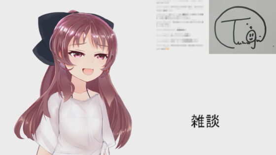 つむぎちゃん2枠目/はめられ雑談配信(ピンキーweb) - FANZA同人