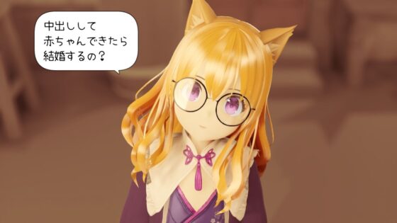 魔法道具店の男の娘(ワピワピ。) - FANZA同人