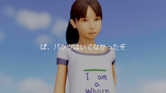 どうせ夢だし(いもけんぴ) - FANZA同人