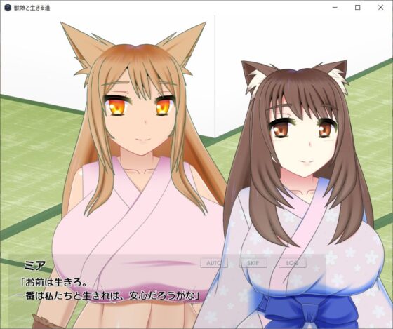 獣娘と生きる道(御魂回帰) - FANZA同人