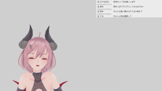 黒月リアンさん001/負けず嫌いでエロゲ脳オタクのサキュバスが視聴者に負けてちんぽにも負けてコメントに強がる初配信(ピンキーweb) - FANZA同人