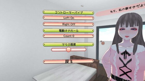 ベロちゅー特化 ボクの彼女が遊びに来たよ [あーぷXR] | DLsite 同人 - R18
