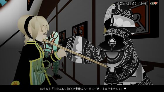 マヨナカ・ガラン [CAVYHOUSE] | DLsite 同人 - R18