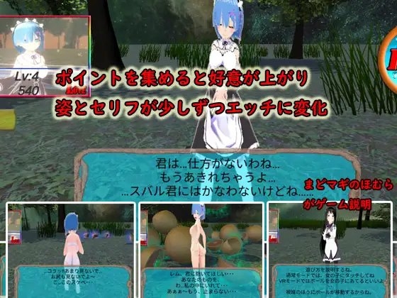 【VR対応】VRリゼロのレム [山田工房] | DLsite 同人 - R18