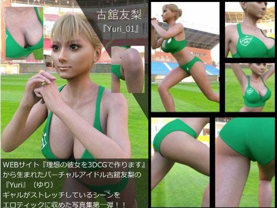 【▲200△100】学校帰りにコーヒーショップに寄って雑談する廻里と友梨。（022:廻里・痴●現行犯逮捕の武勇伝）(Libido-Labo) - FANZA同人