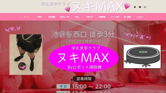 【▲100●100】御手洗保守セカンドシーズン＃001_ある女子学生観察覗き小屋（被害者:一ノ瀬廻里）(Libido-Labo) - FANZA同人