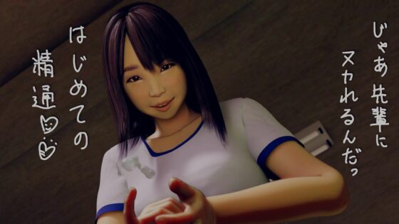 Handjobクラブへようこそ(いもけんぴ) - FANZA同人