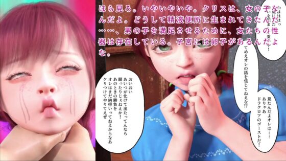 姫君の亡命航海日誌―優しき荒くれ海賊たちとともに―(田村十百朗) - FANZA同人