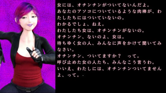 パンクロッカー・ルーシーの回想(田村十百朗) - FANZA同人