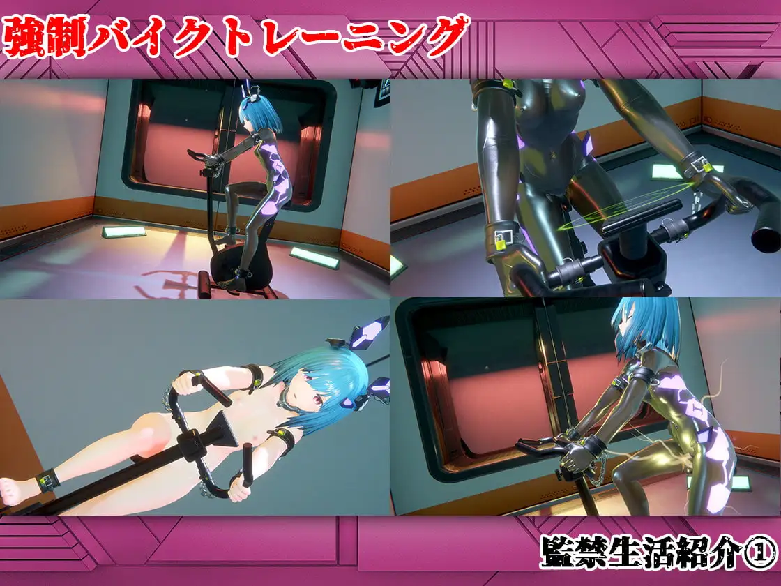 全自動機械調教プログラム2 [55%] | DLsite 同人 - R18