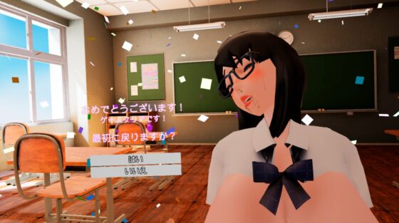 発情VR  「V」バーチャル「R」レイプだ! ～JKをひっぱたいて犯して男の怖さを思い知らせよう～ [ぬだもち] | DLsite 同人 - R18