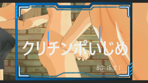 絶頂カウントダウン2 快感絶頂カウント編(888) - FANZA同人